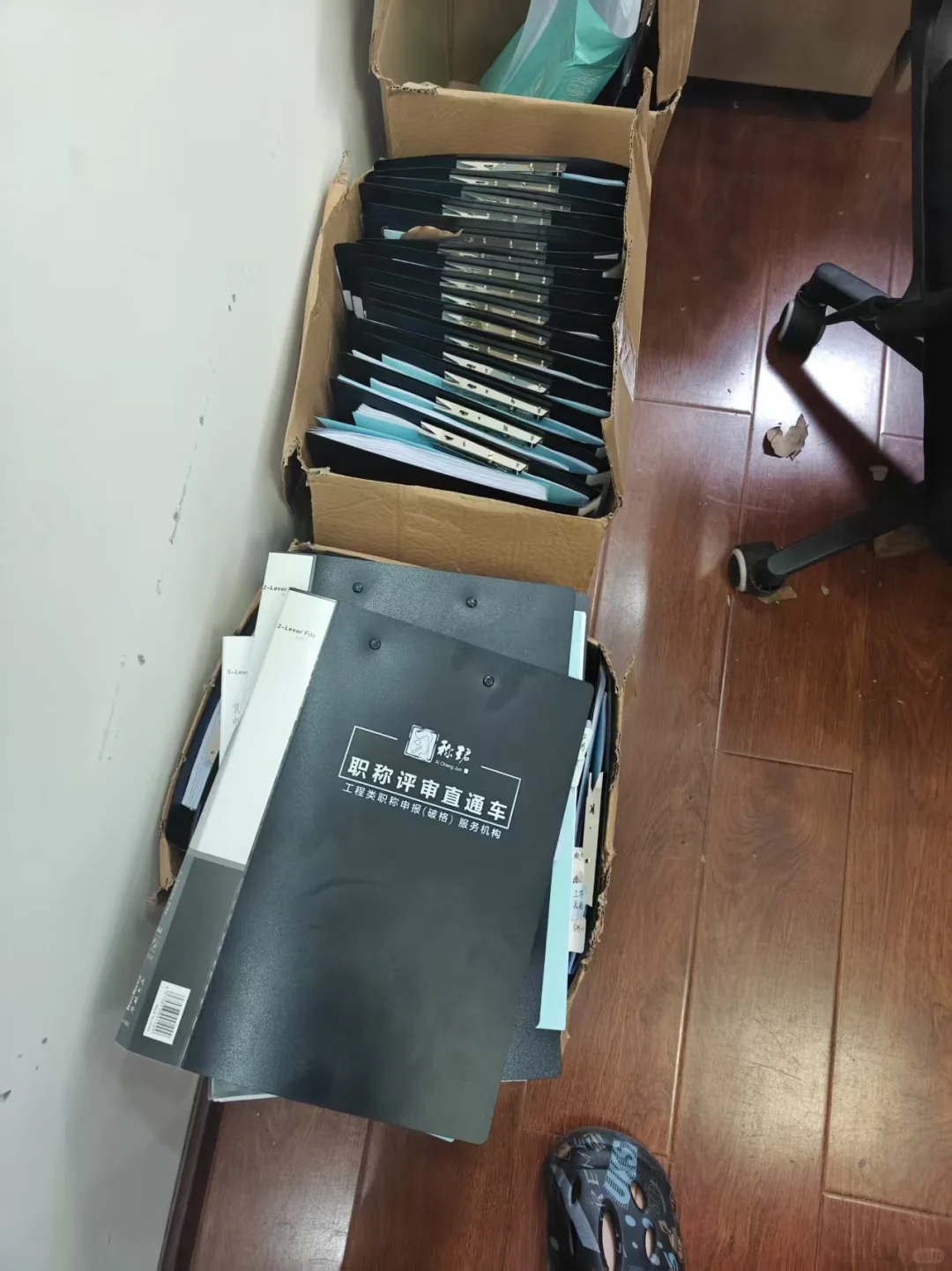 武汉职称申报即将开始！申报资料如何整理？