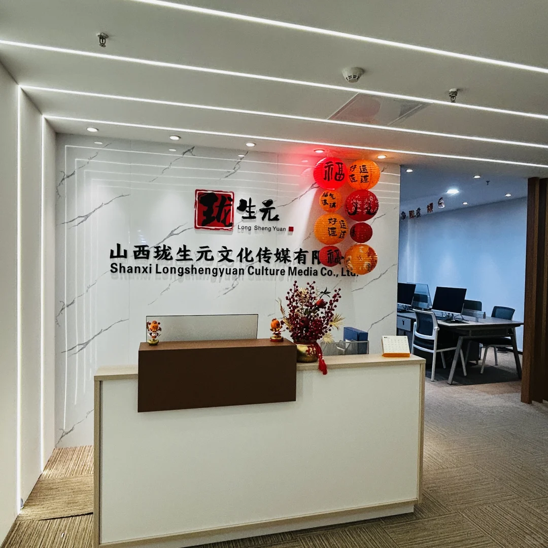 🔥【一家超会玩的新媒体公司，等你加入！】