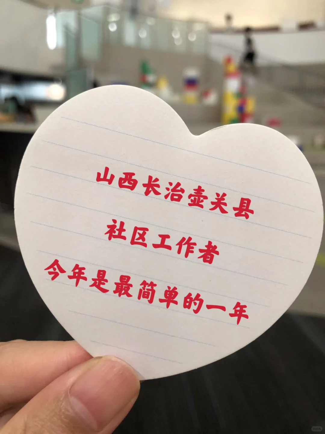 山西长治壶关县社区工作者，来一个帮一个