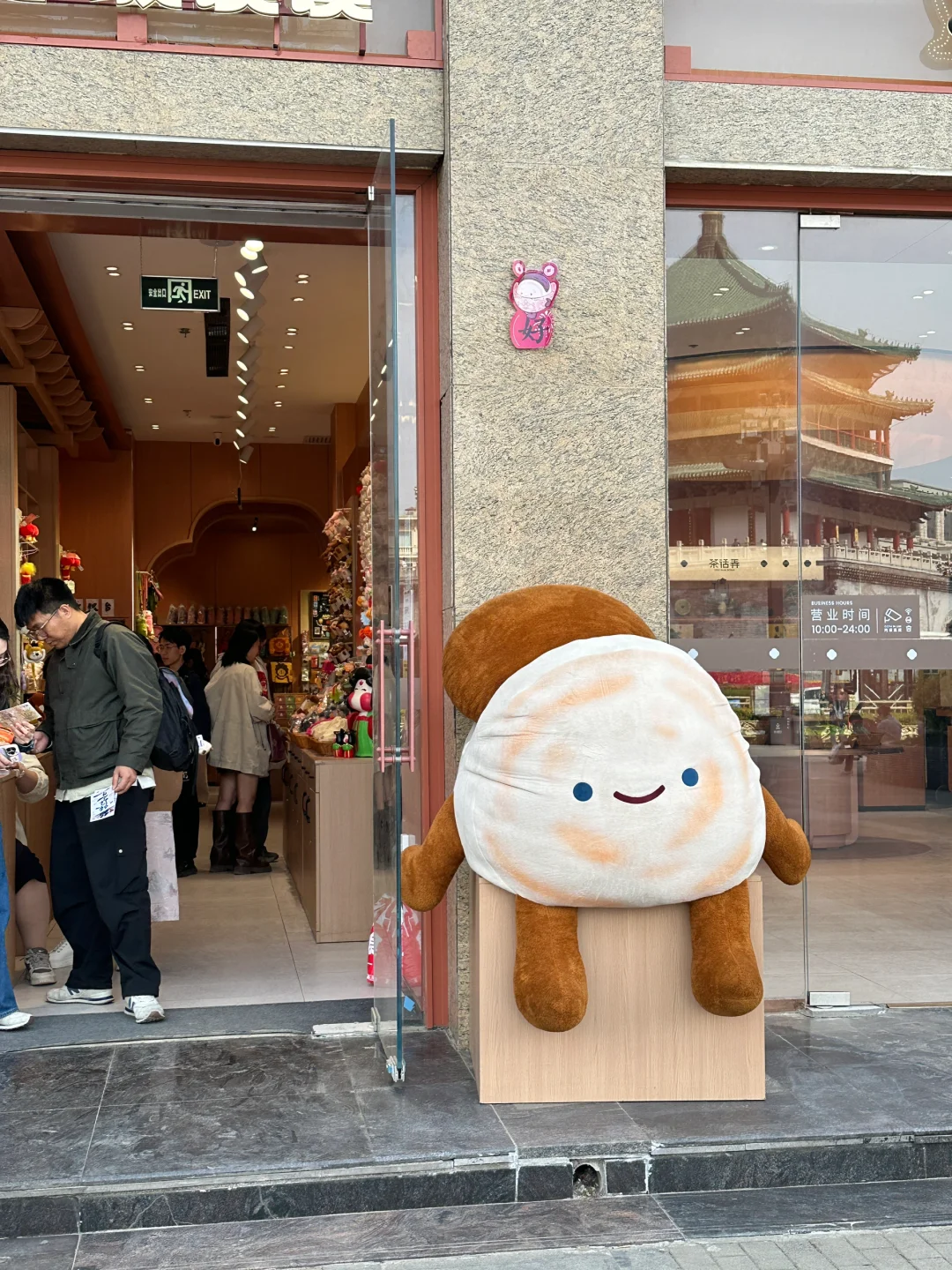 4A公司 招文案🥹