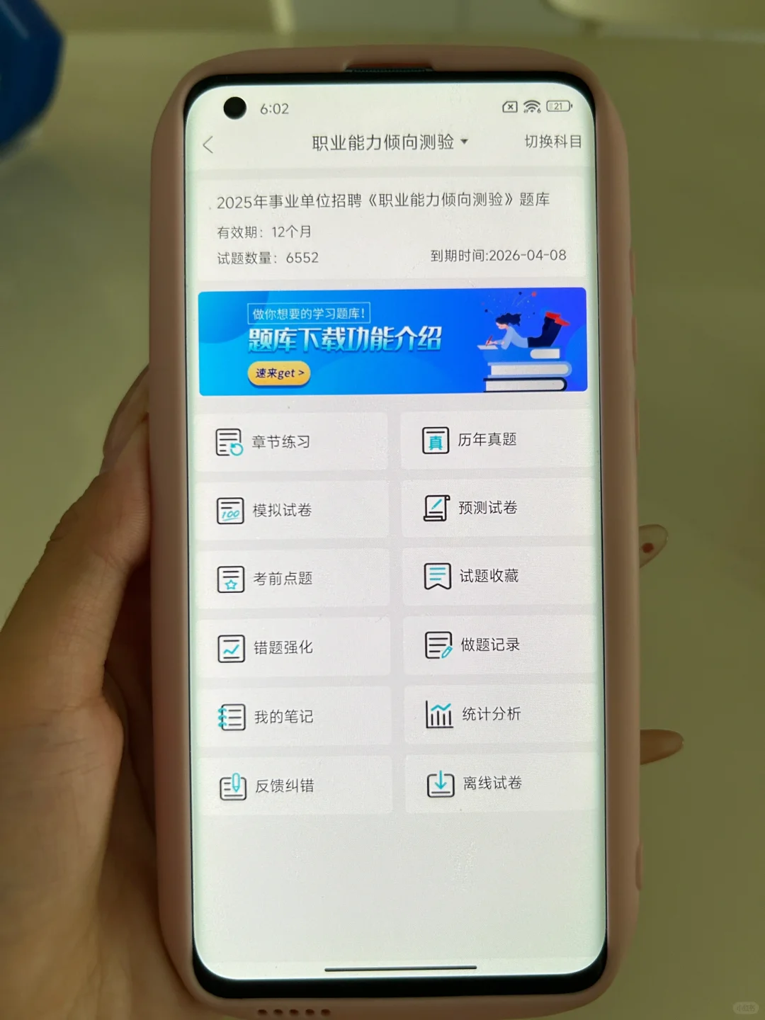 武威市事业编招聘628人，真的大爆发了？