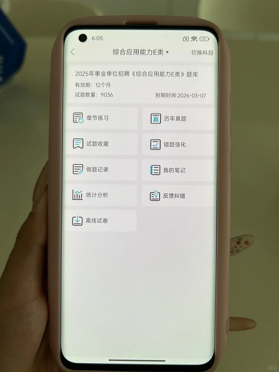 武威市事业编招聘628人，真的大爆发了？