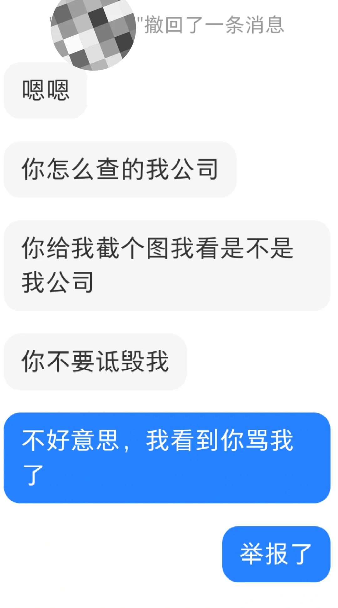 大家请注意小红书的一些招聘