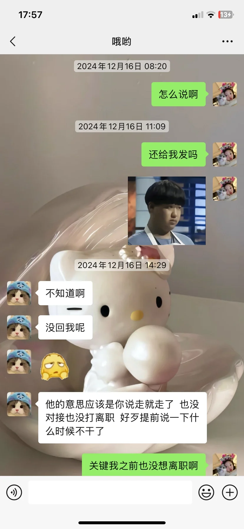 找工作避雷潍坊这家传媒公司