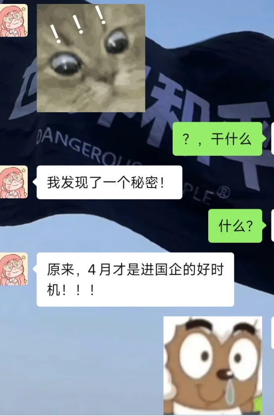 其实4月才是应届生找工作捡漏的好时机