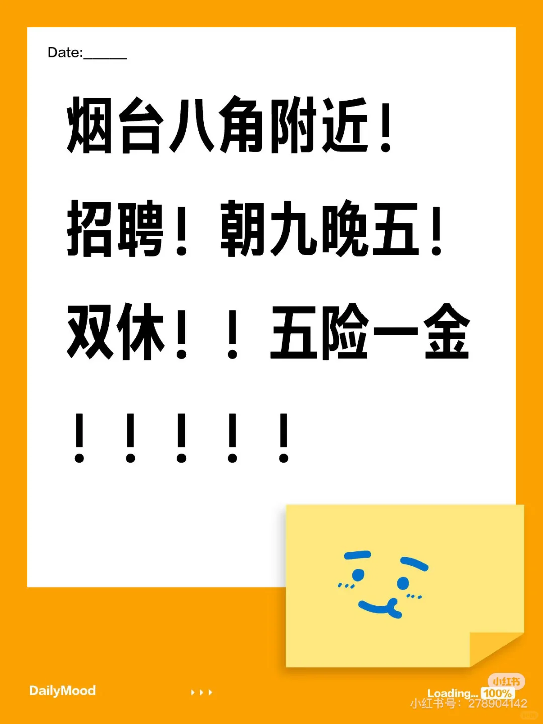 各位姐妹冷静点！！知道你们很急！！我也很急！！