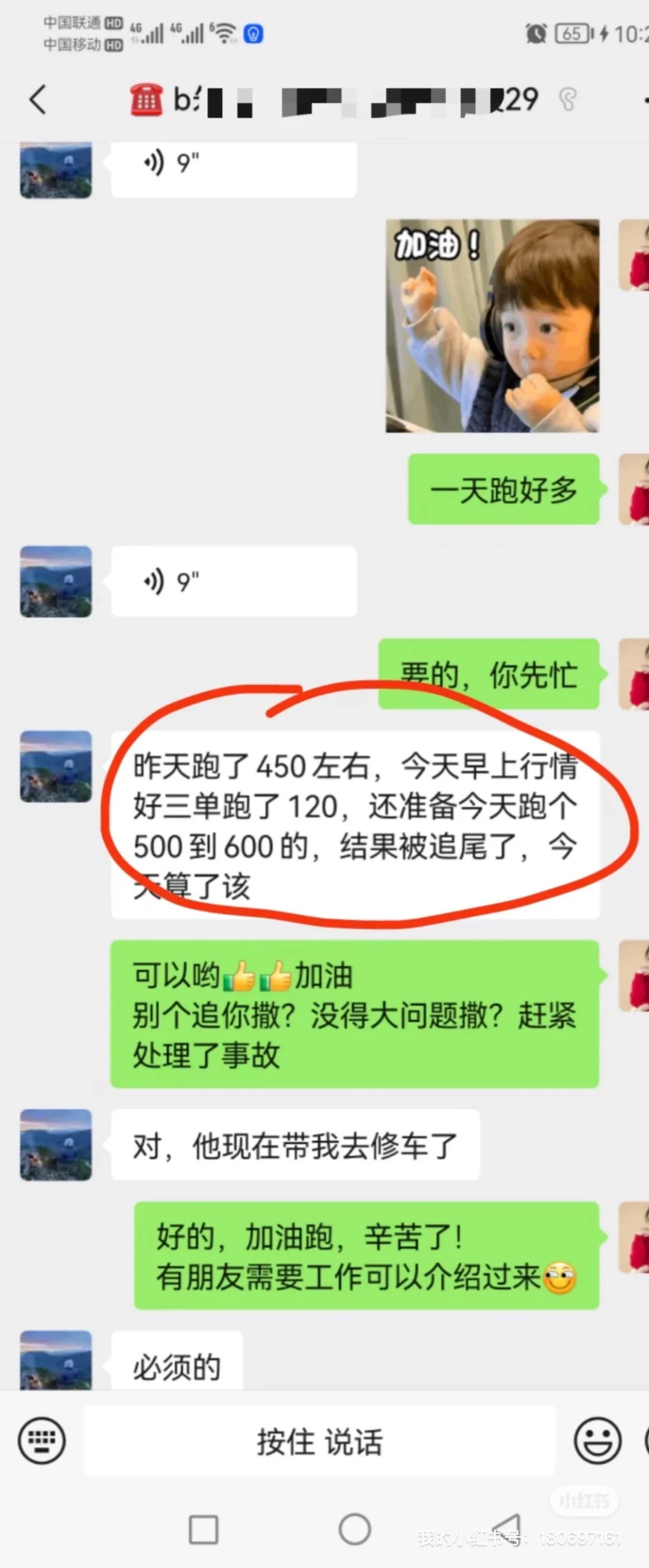 来来来，汽博中心找工作的看过来哟