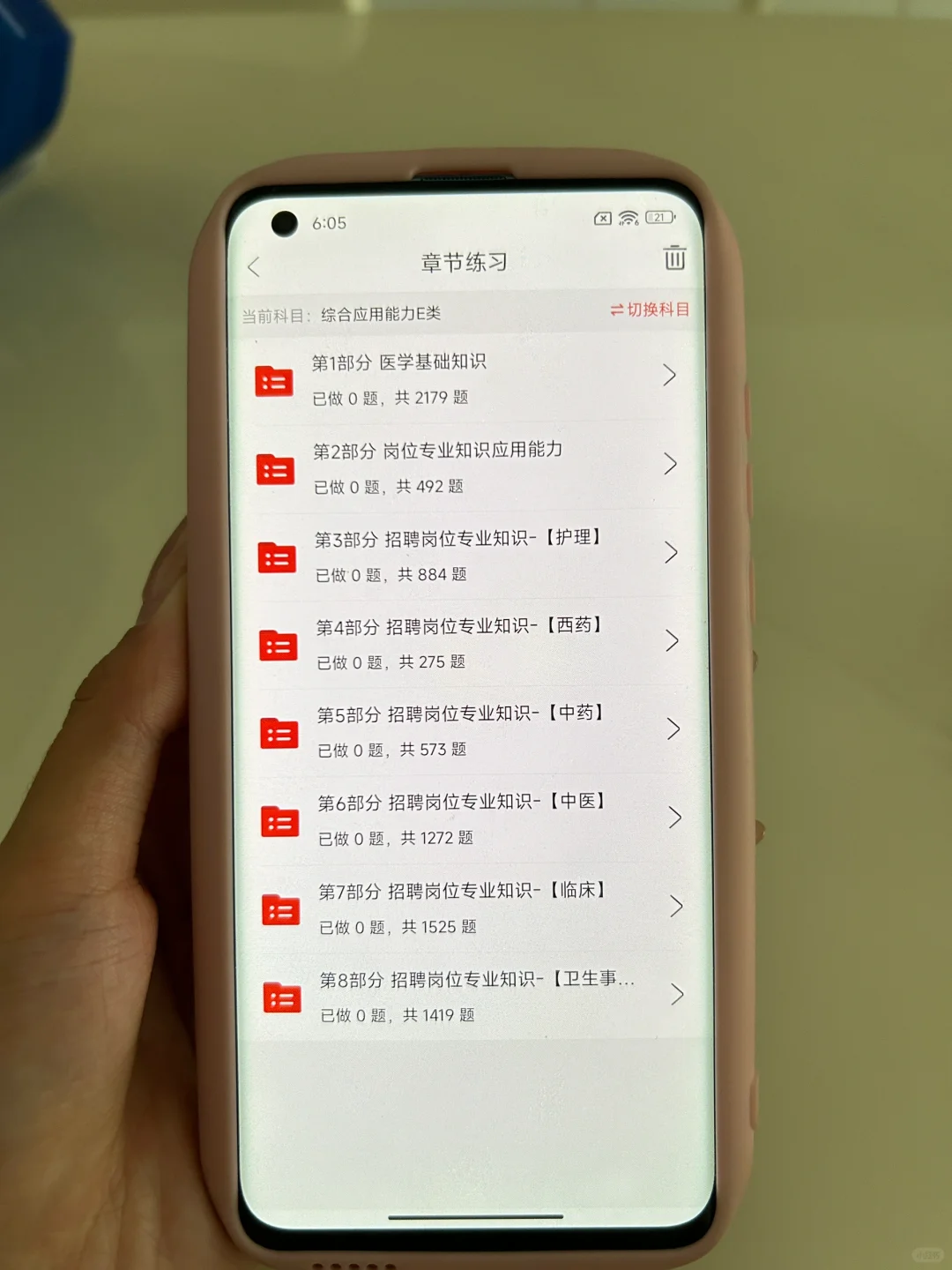 武威市事业编招聘628人，真的大爆发了？