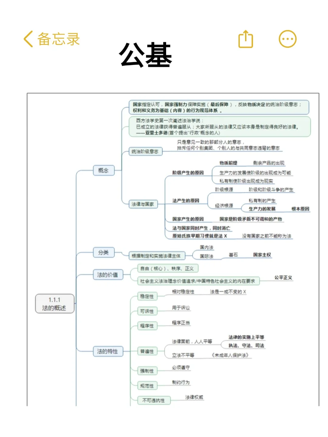 吉林市事业单位招录大爆发！🔥超多岗位等