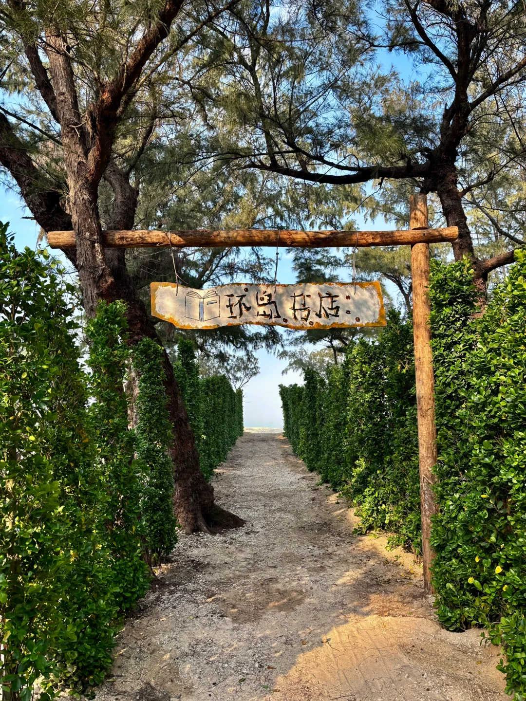 一则来自海岛的招聘｜咖啡师