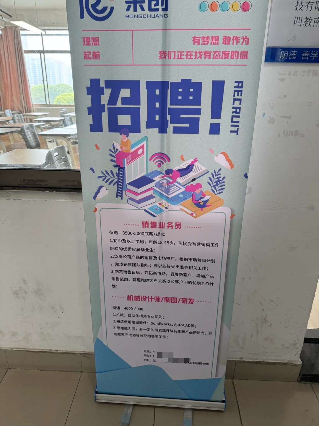 来台州职业技术学院招聘的都是什么公司