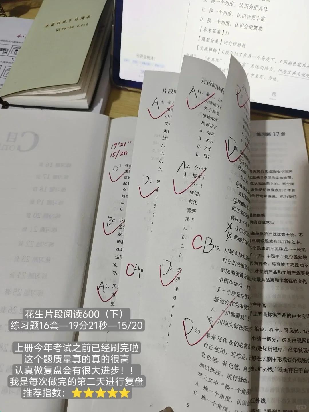 好了 今天先学到这！