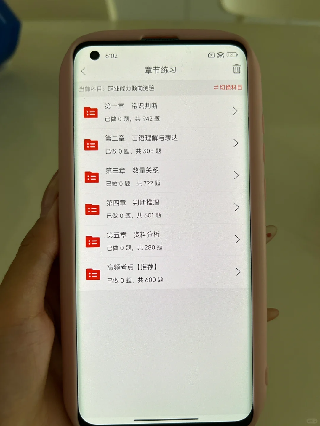 武威市事业编招聘628人，真的大爆发了？