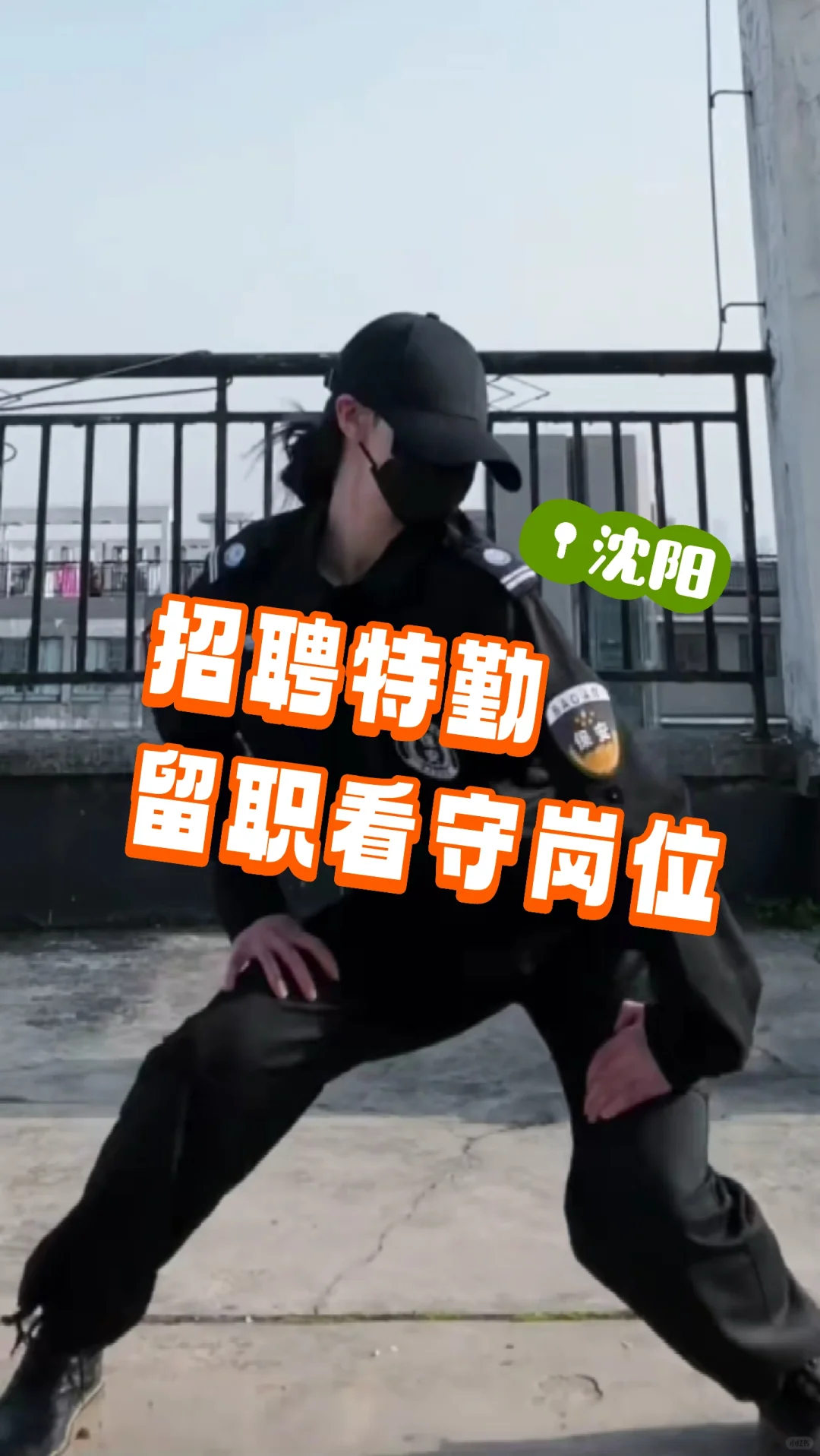 打工人闭眼冲！4500+包吃住，福利拉满💥