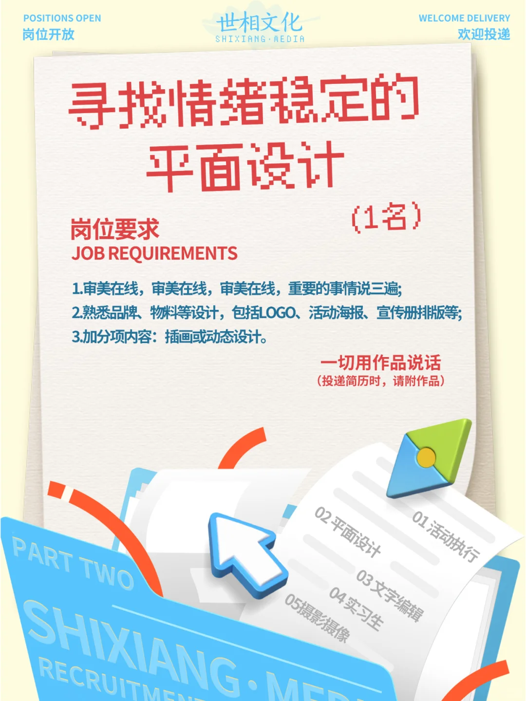 宁波招聘/双休五险一金公司缺个你，速来！