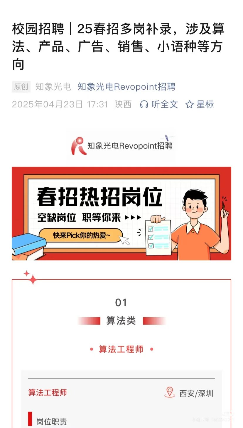 它们只是声量小，实力也不差啊