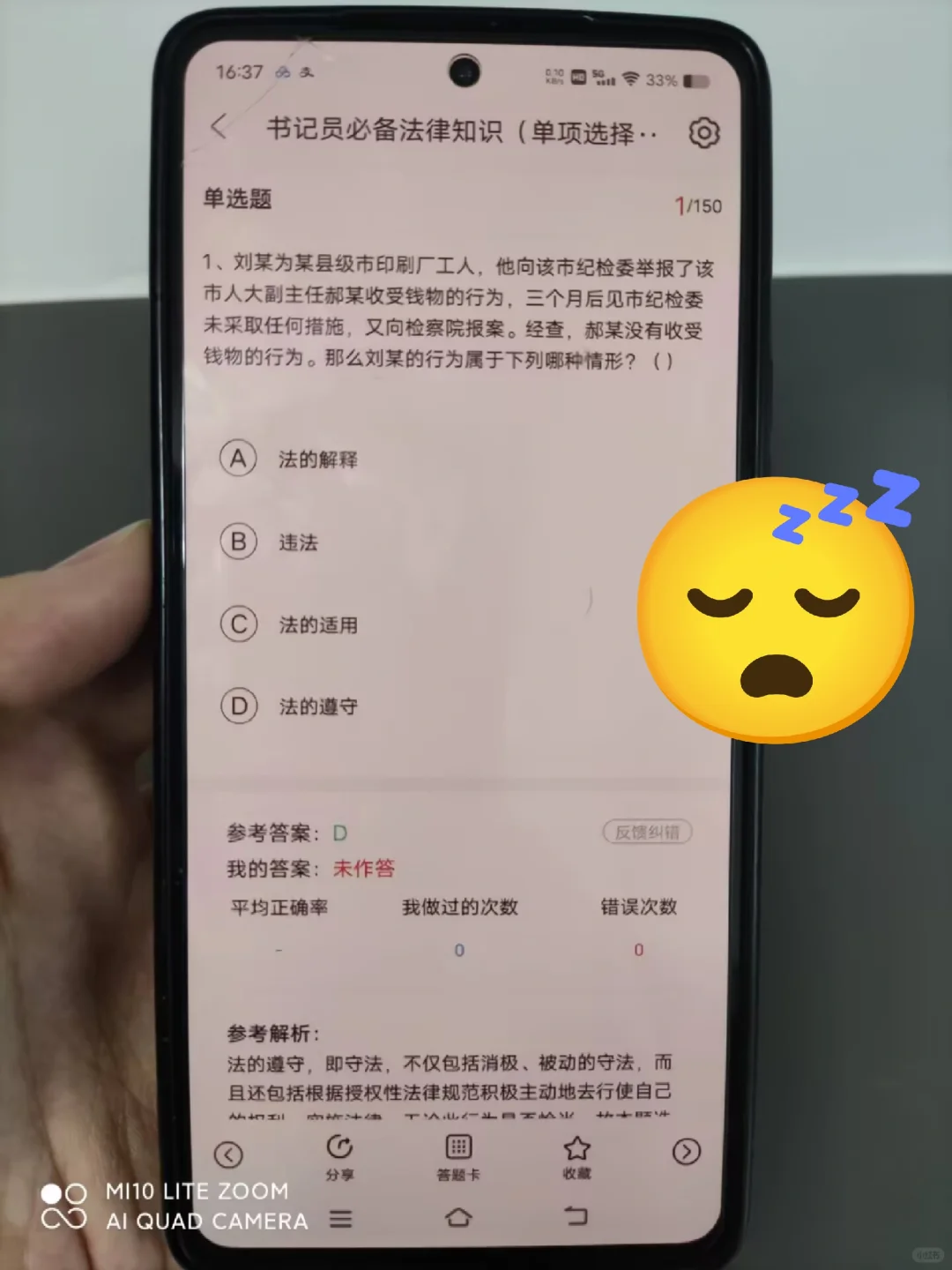 新疆喀什地区法院书记员，进来一个帮一个