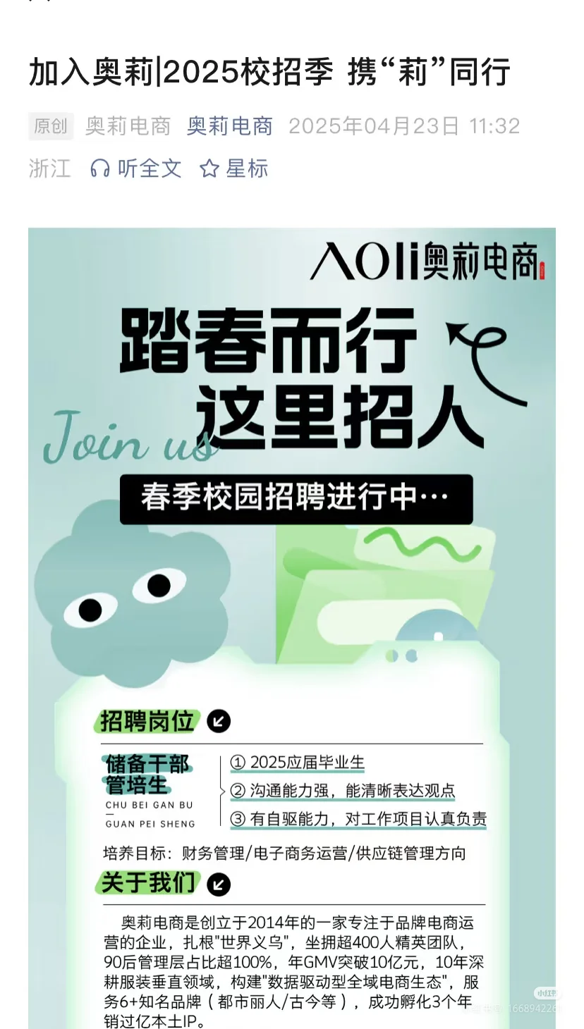 它们只是声量小，实力也不差啊