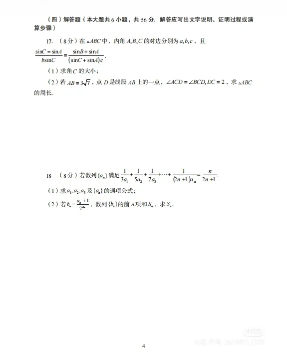 确定了！凉山金阳县教师编，考试从里抽