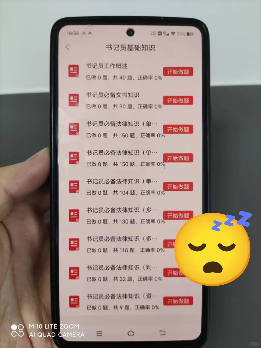 新疆喀什地区法院书记员，进来一个帮一个