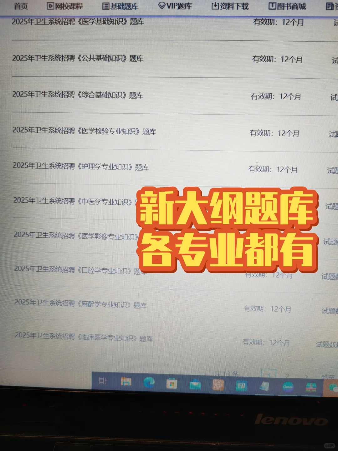 25无锡市滨湖区卫生健康系统今年是真放水啊