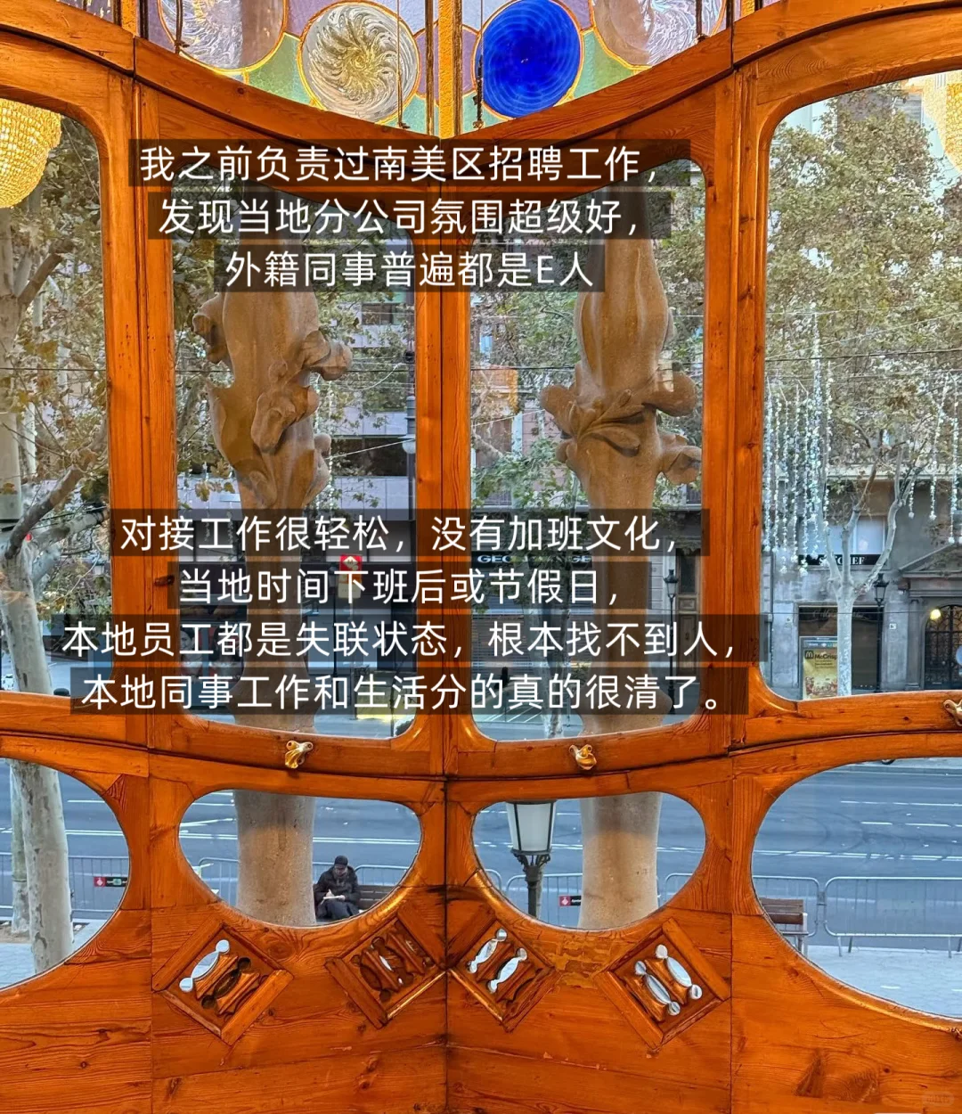 西班牙🇪🇸机会｜全球视野，小语种可投递‼️