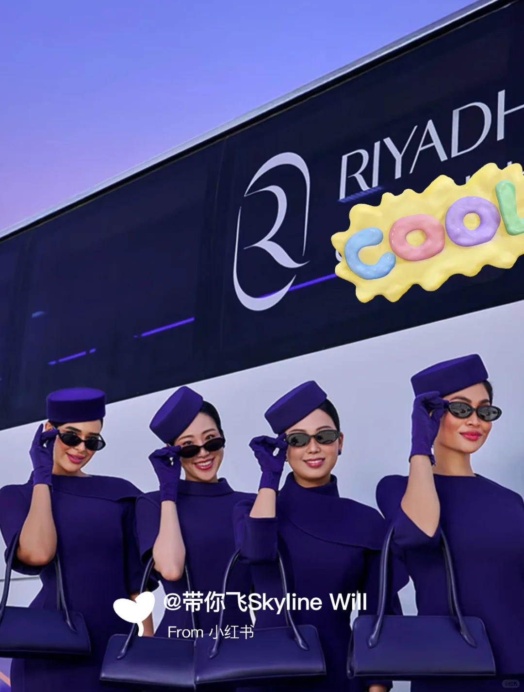 世界薪资最高的外航开始🌍范围内招人了✅👍