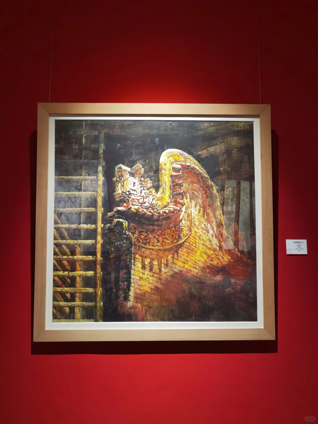 0 元看展 || 广东画院#尚新临远全国巡回展