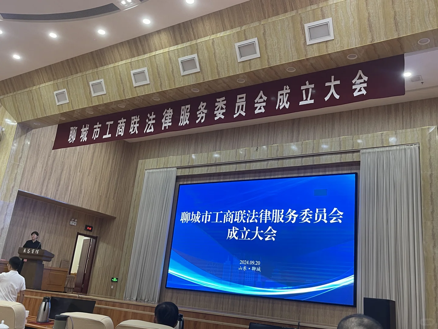 收获聘书，又添新身份