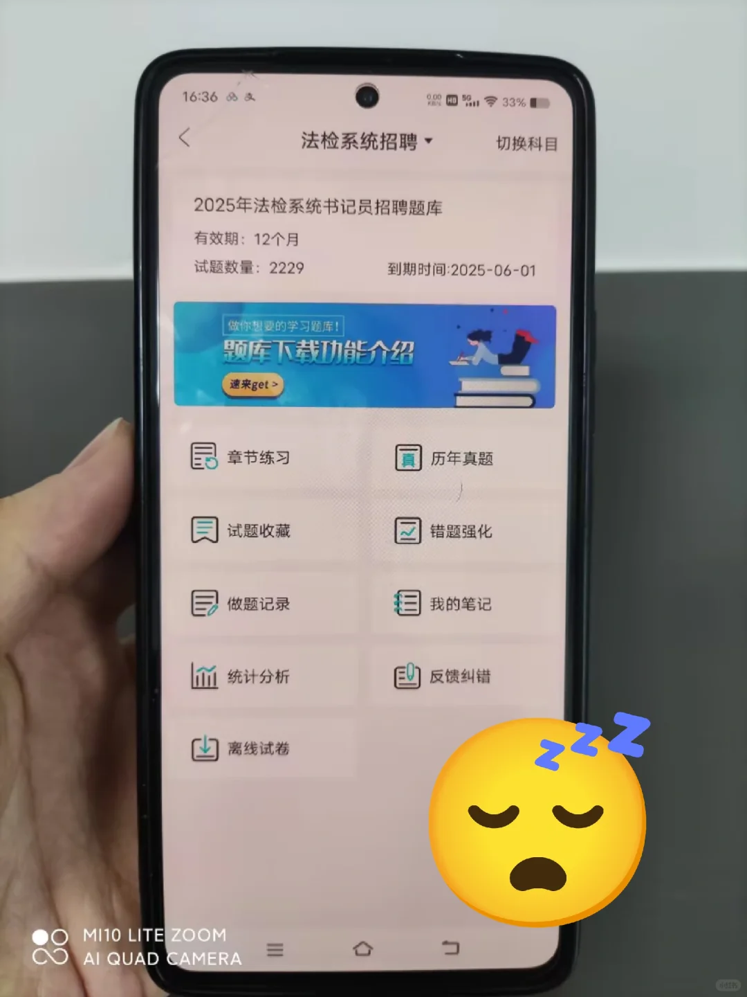 新疆喀什地区法院书记员，进来一个帮一个