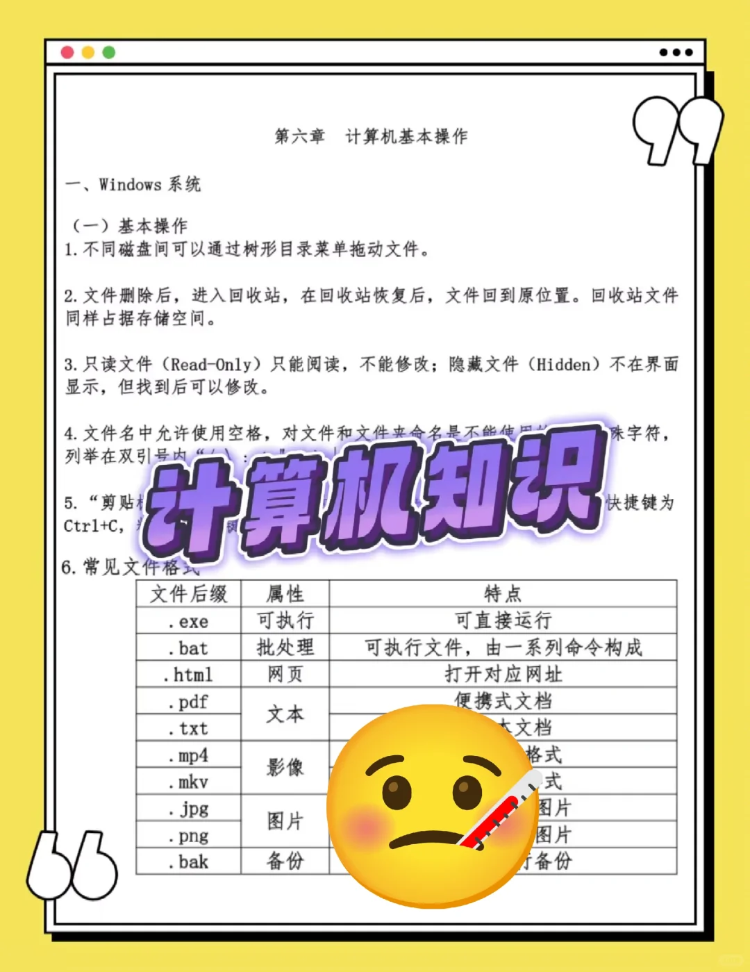包头九原区社区工作者，尊新增考试内容