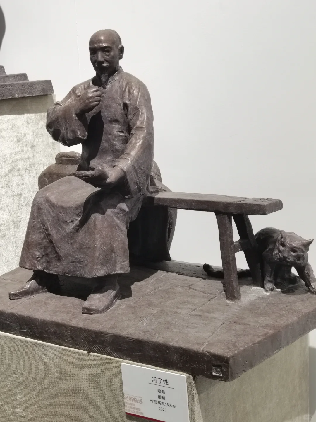 0 元看展 || 广东画院#尚新临远全国巡回展