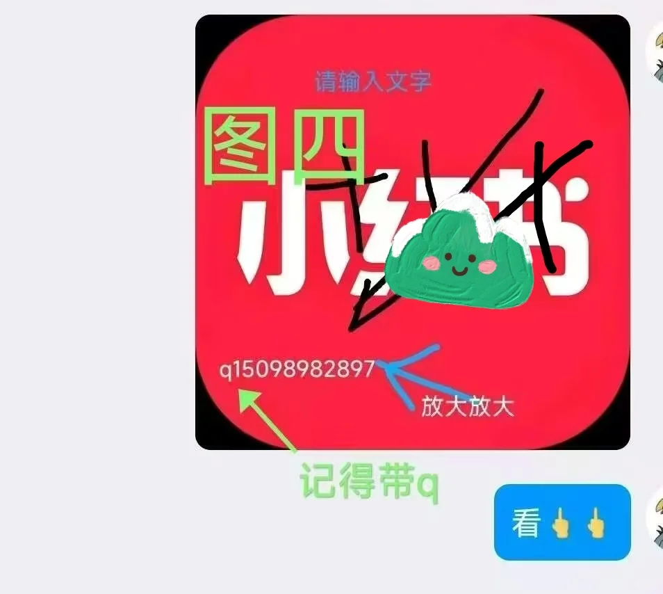 邯郸学院招聘笔试真题