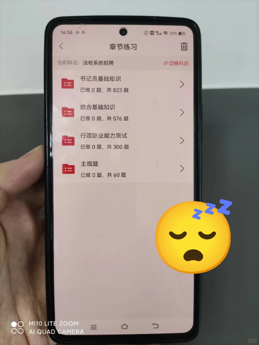 新疆喀什地区法院书记员，进来一个帮一个