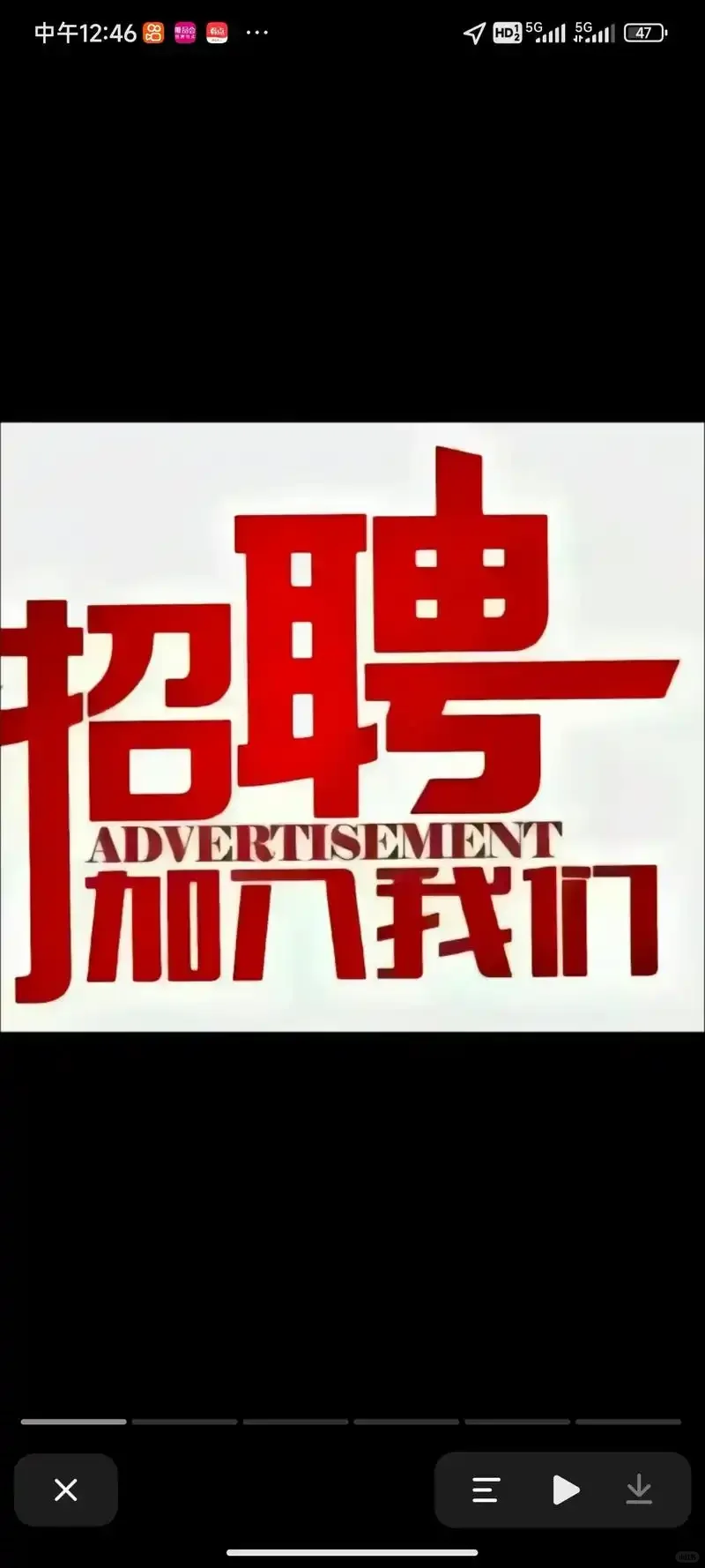 招聘泰国中泰翻译