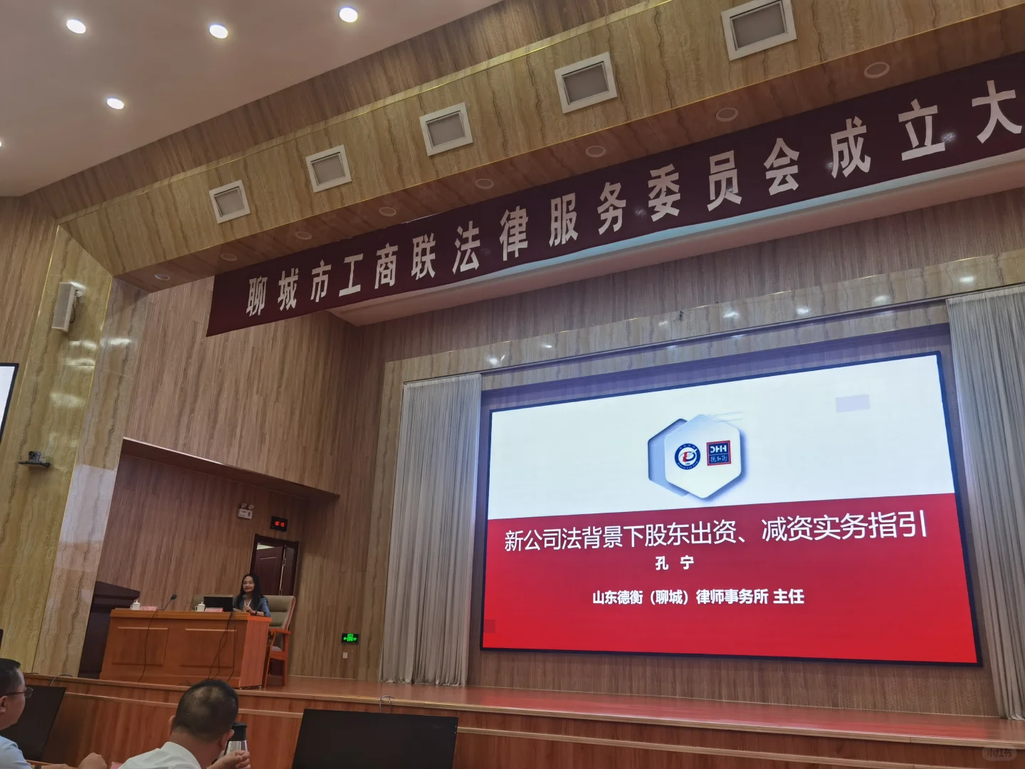 收获聘书，又添新身份