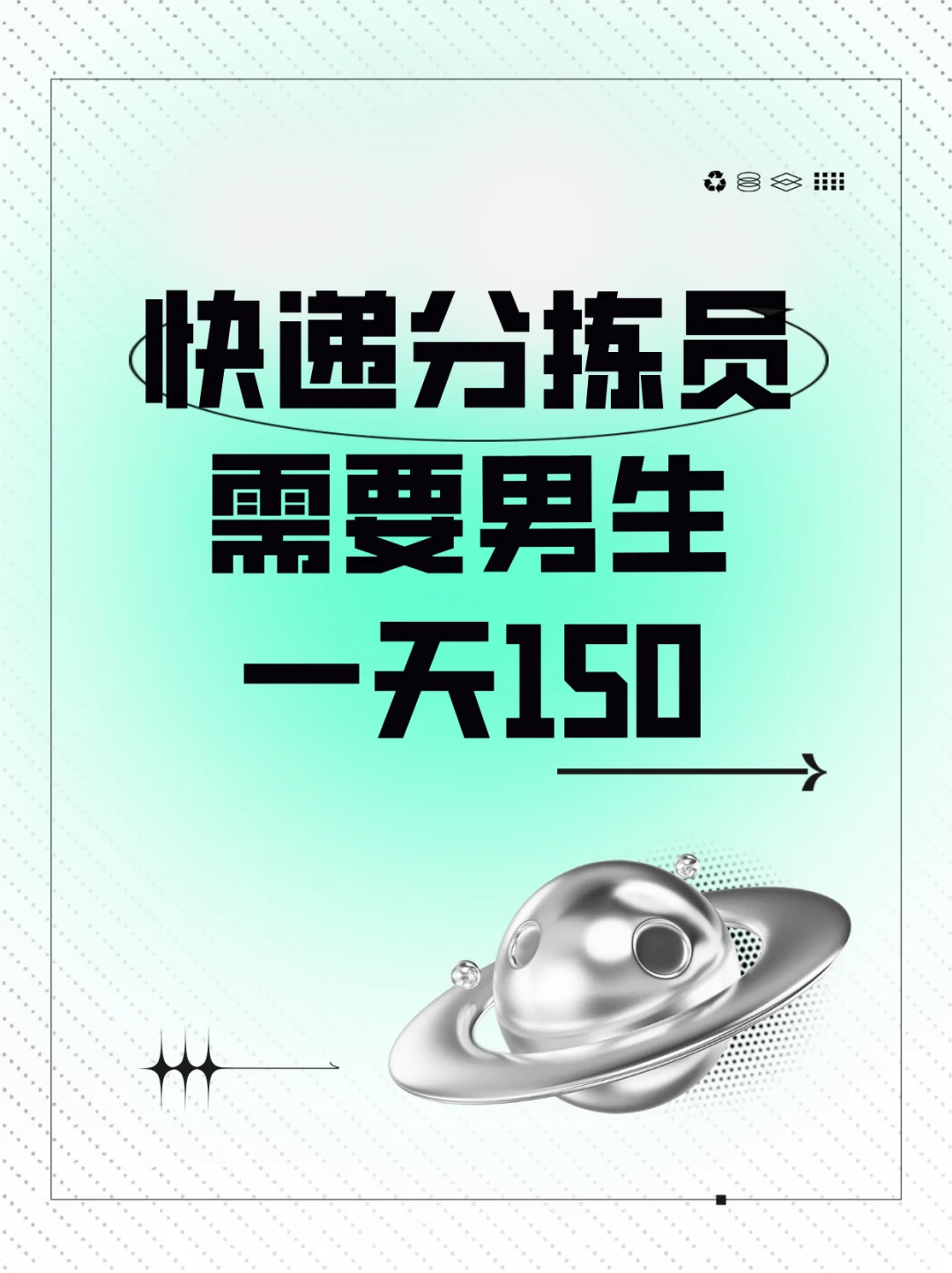武汉市【兼职】当日结算，