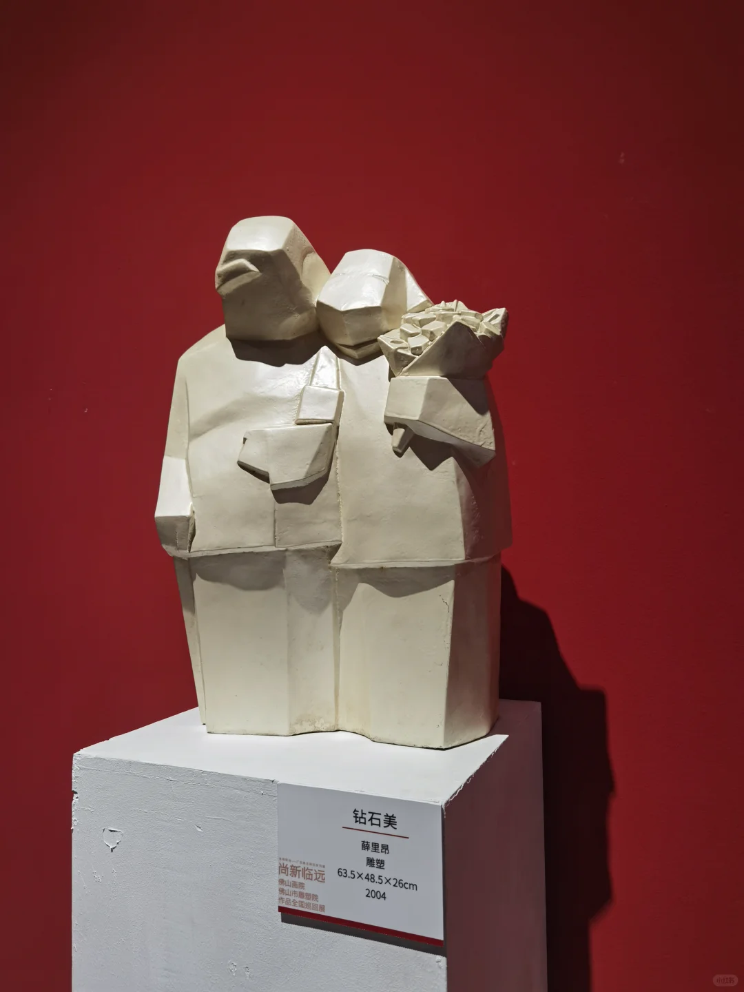 0 元看展 || 广东画院#尚新临远全国巡回展