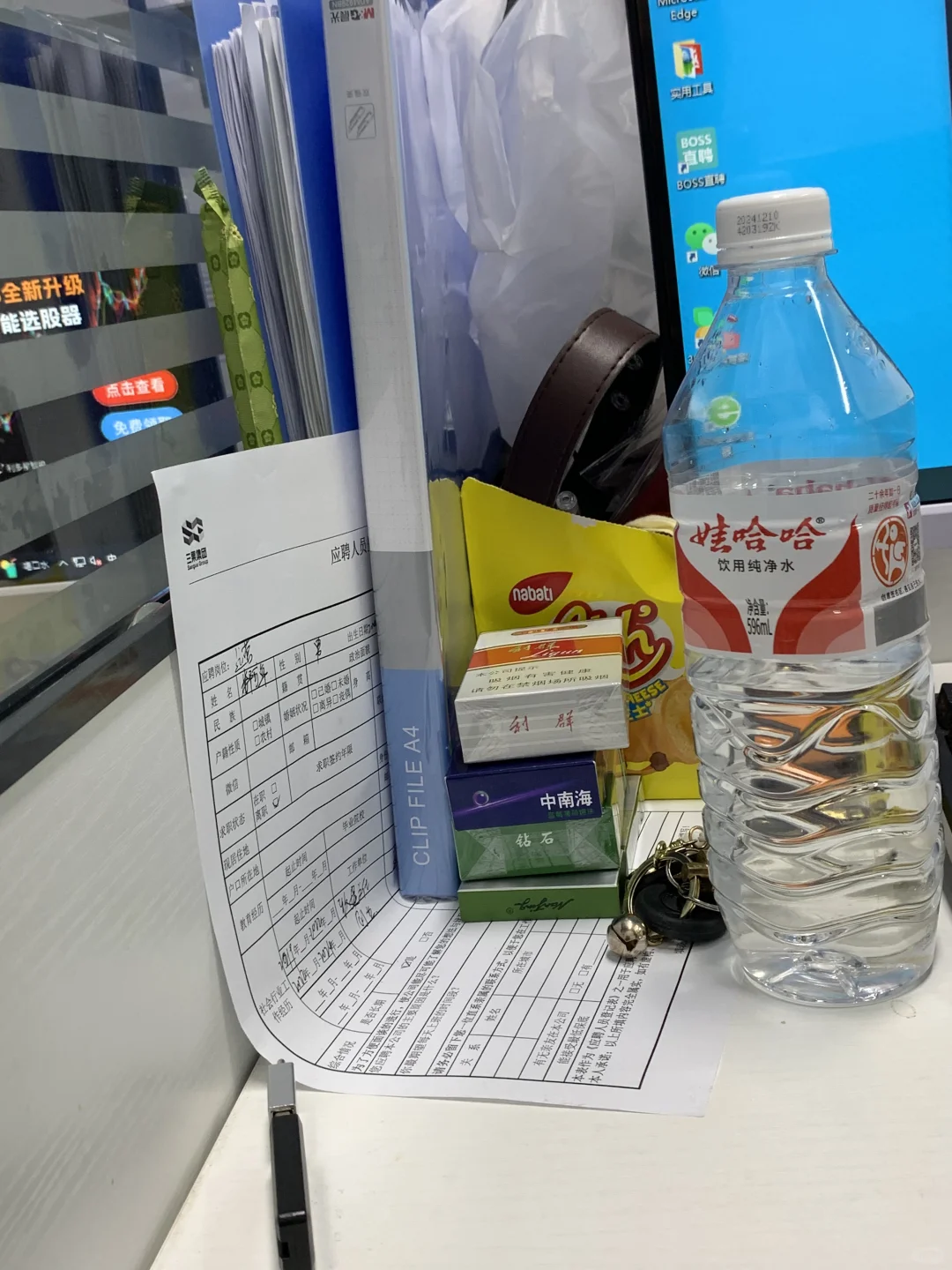 源汇区招人 还没工作的快来！！！