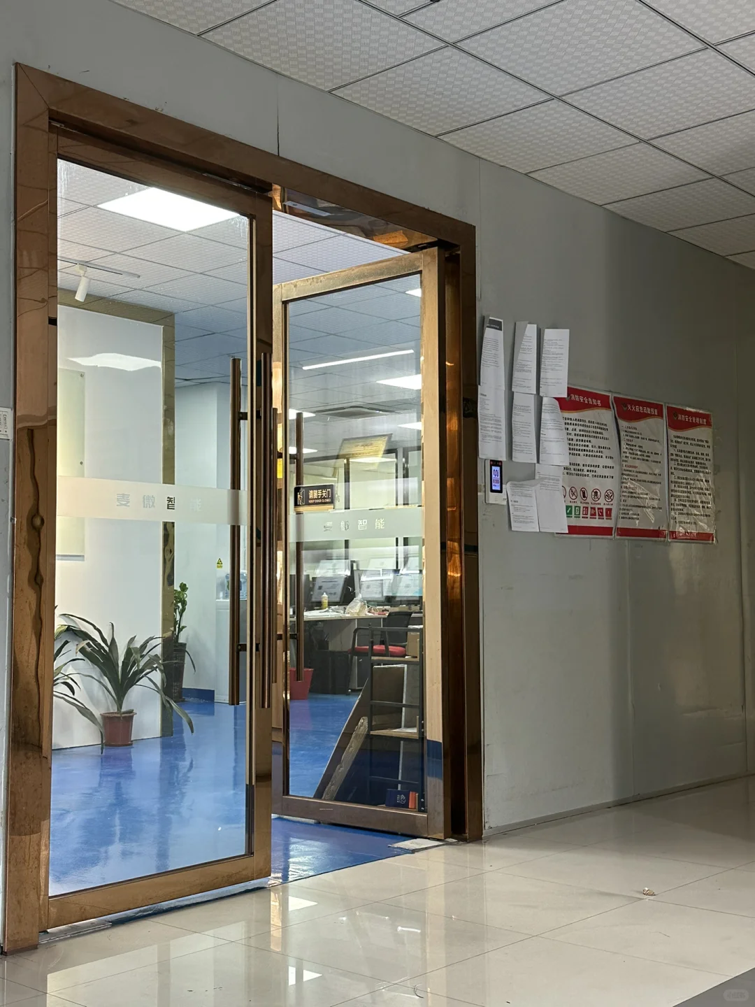 😡如果有要去面试这家的，可以当作参考