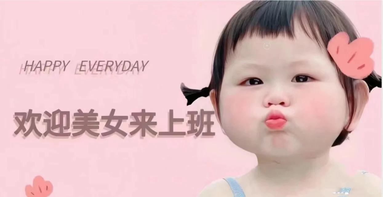 新密双休岗位招聘啦🥰