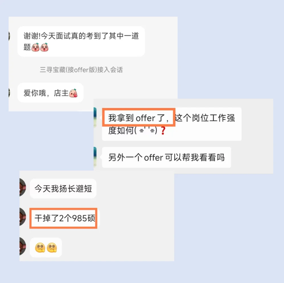 小米零售店长面试高频常见面试题及答案