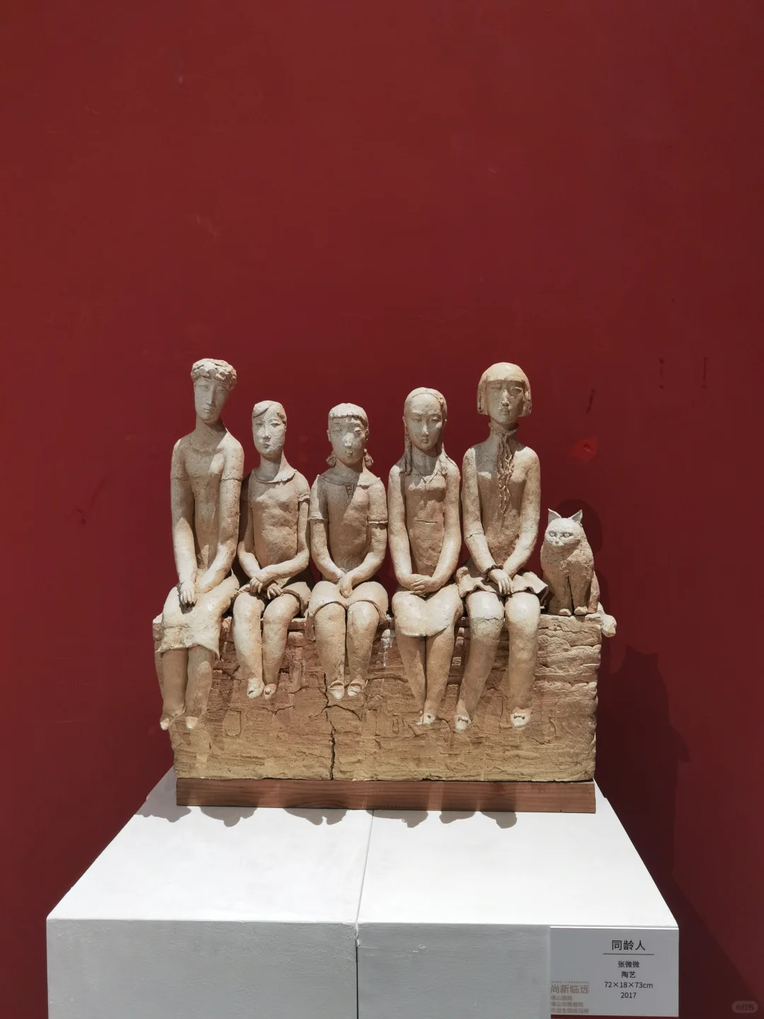 0 元看展 || 广东画院#尚新临远全国巡回展