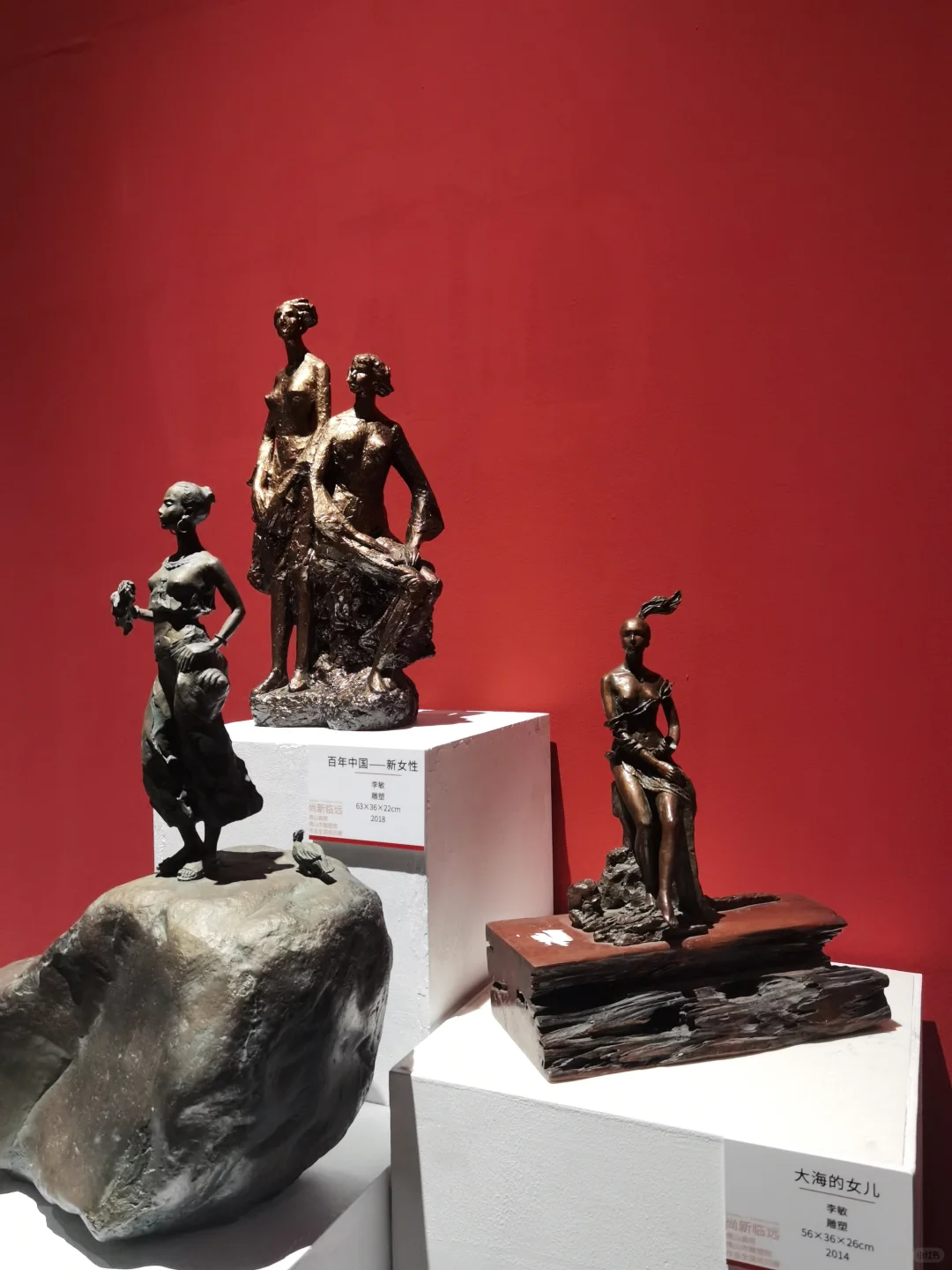 0 元看展 || 广东画院#尚新临远全国巡回展