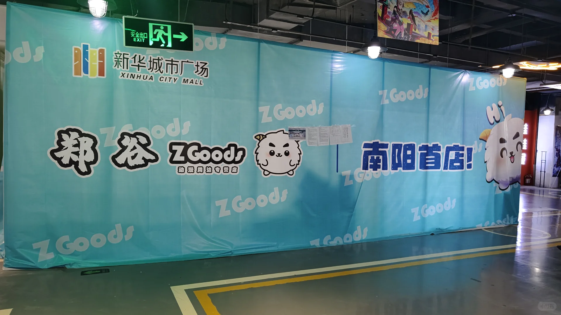 【聘】郑谷南阳店！招聘啦！