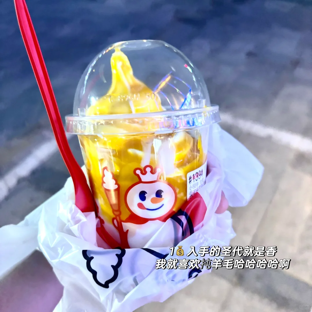 🤮｜我说 任泽区你为大家做点好事吧🙏