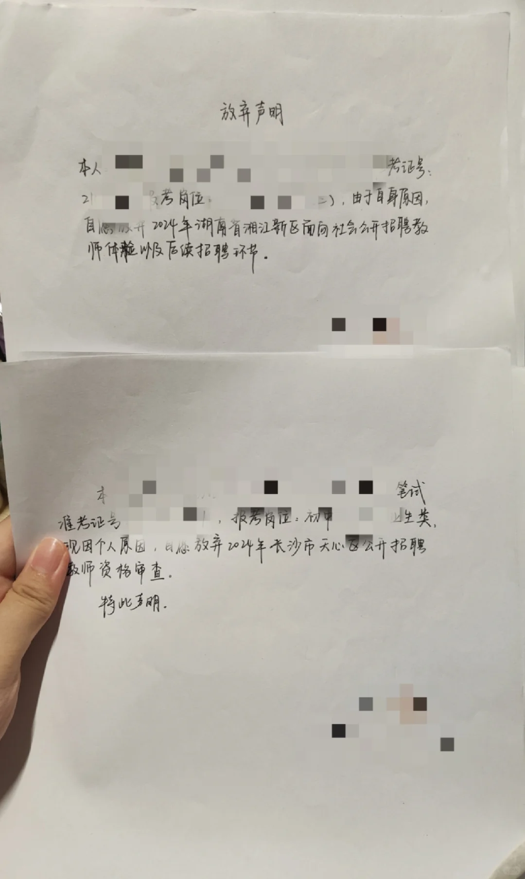 湘江新区天心区芙蓉区为什么我选了芙蓉