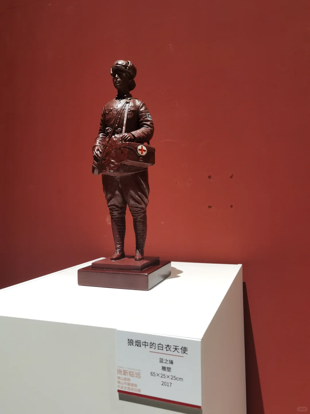 0 元看展 || 广东画院#尚新临远全国巡回展