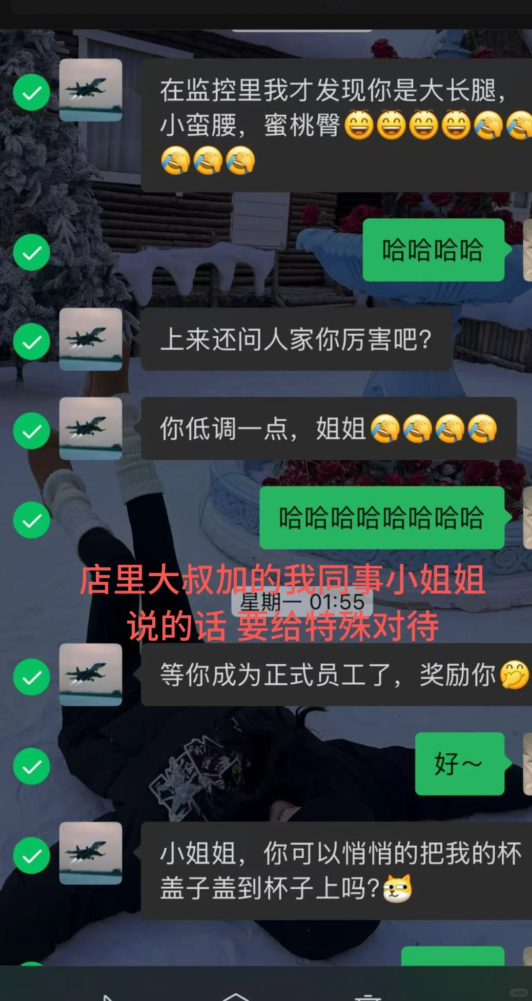 避雷未央区工作