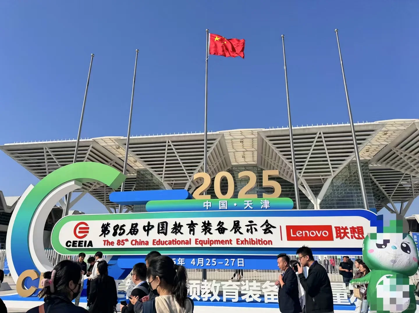 救命！在天津国展兼职的一天也太快乐了吧！！